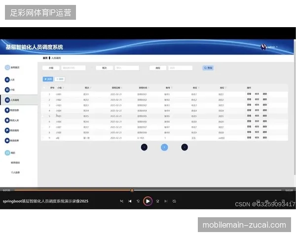 大型赛事票务核销系统如何借助智能调度缓解千万量级并发访问压力