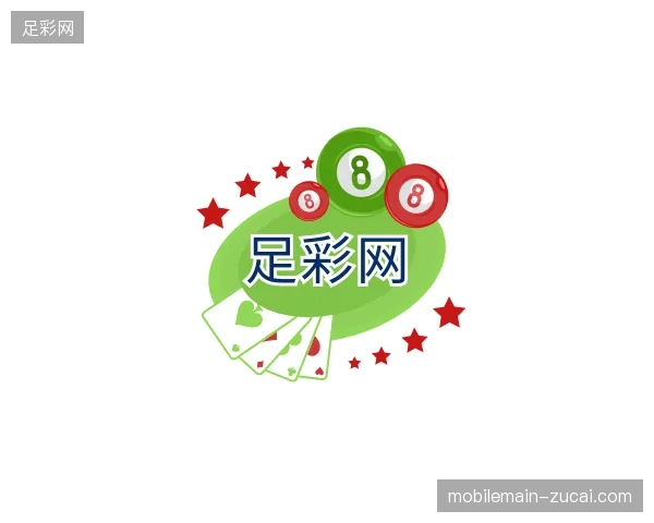 了解足彩网官方网站
